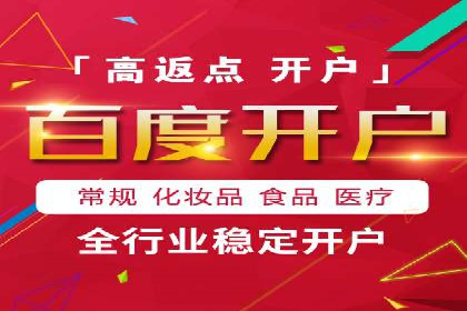 百度竞价账户优化全攻略：案例解读与效果提升