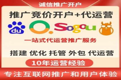 探索SEM托管代运营：提升广告转化率的方法